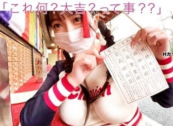 PPZ 020 Gạ gẫm em gái đi ăn rồi chén luôn