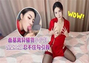 Top tìm kiếm nhiều nhất của tiên nữ mông cong