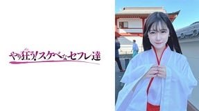 YSS 110 Chịch nhau tại nơi đi thăm chùa